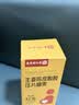 六和乾坤同仁堂孕吐缓解神器生姜陈皮酸酸片维生素b6孕妇零食孕吐3盒装 实拍图