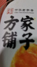 方家铺子灯笼桂圆肉300g无硫熏桂圆干特级肉厚龙眼干肉无核煲汤 实拍图