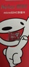 朗科（Netac）＆JOY联名款 16GB TF(MicroSD)存储卡 U1 C10 A1 P500系列 读速98MB/s 行车记录仪＆监控摄像 实拍图