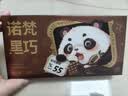 诺梵纯黑可可脂黑巧克力55% 110g 健身零食烘焙黑巧生日礼物女 实拍图