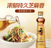 金龙鱼纯芝麻香油组合装400ml*2 实拍图