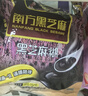 南方黑芝麻黑芝麻糊1000g/袋 营养早餐丨膳食纤维丨入口醇香丨零食丨食品 实拍图