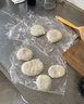 香满园 面粉 中筋粉 美味富强小麦粉 10斤 包子饺子馒头饼手擀面 实拍图
