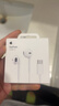 Apple/苹果 EarPods USB-C有线耳机 type-c有线耳机  iPhone 17有线耳机笔记本耳机游戏音乐 实拍图