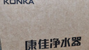 康佳（KONKA）净水器水龙头 厨房家用直饮自来水超滤过滤器阻水垢除余氯可视化双出水超滤滤芯 KPW-LT03 一机2芯 实拍图