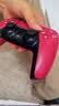 PlayStation索尼（SONY）【PS5手柄日版 星辰红】ps无线控制器PC电脑steam蓝牙手柄日版原装配件 影之刃零 实拍图