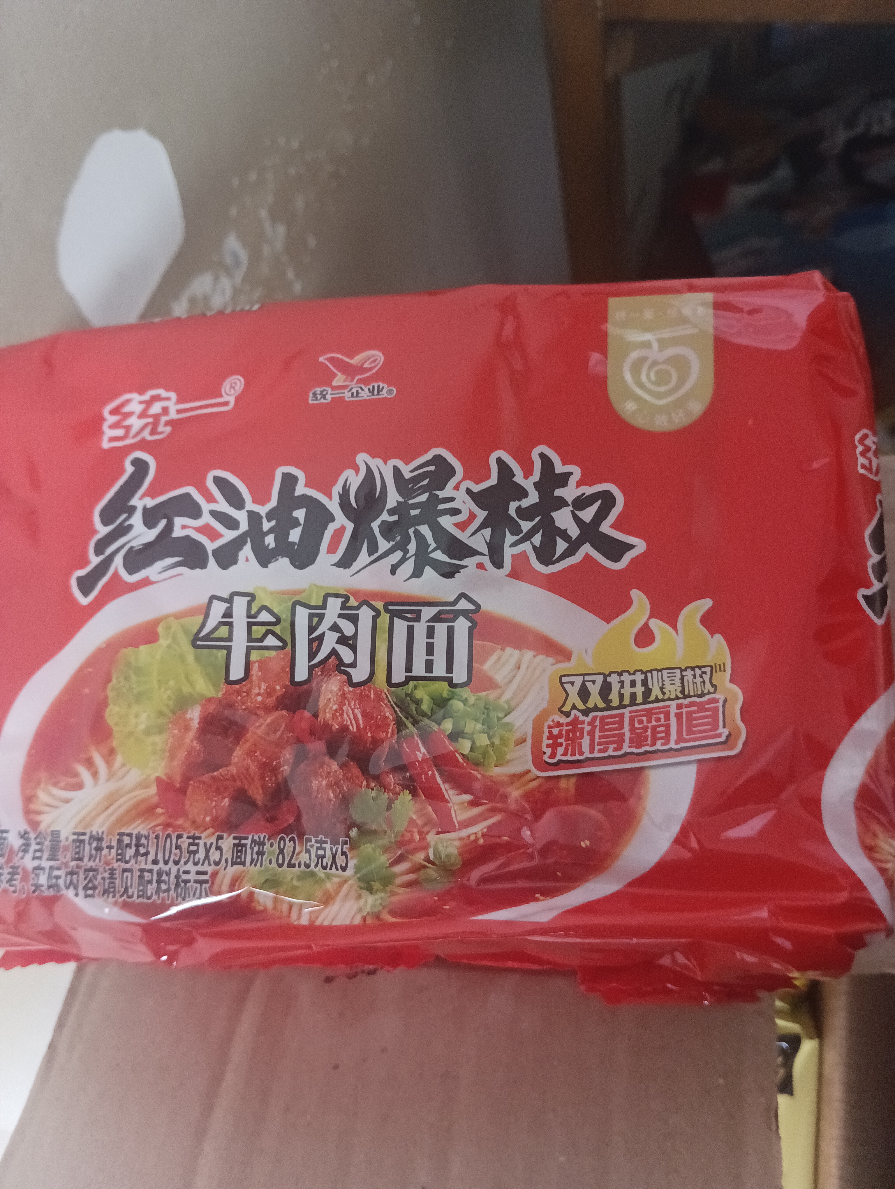 统一 红油爆椒牛肉面105g*5袋 五合一速食 方便面新老包装随机发货 实拍图