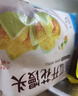 广州酒家南瓜开花馒头270g*3袋 18个 儿童早餐果蔬杂粮馒头速食美食面点 实拍图