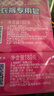 扇牌内衣皂180g*8块 除螨抑菌内裤专用皂 内衣洗衣皂 肥皂 无磷透明皂 实拍图