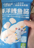 小鹿蓝蓝海洋无污染鳕鱼肠300g 宝宝儿童零食益生元鳕鱼肉肠 出游节日送礼 实拍图