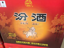 汾酒42度红盖玻汾 清香型白酒口粮酒 原箱发货 42度 475mL 12瓶 整箱装光瓶 实拍图