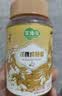 萃臻源洋槐蜜成熟蜜500g 纯天然蜂蜜 冲泡饮品牛奶伴侣七夕节送礼礼物 实拍图