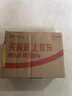 沃尔森WD06感应头灯超长续航抓知了猴夜钓强光充电超亮防水工作钓鱼赶海 实拍图
