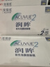 强生润眸双周抛6片装安视优隐形眼镜近视进口保湿两周抛200度 实拍图