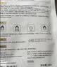 京东京造 精研紧致焕颜面膜20片 抗皱抗衰老 补水保湿提亮【无盒特价装】 实拍图