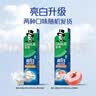 好来（DARLIE）原黑人超白小苏打牙膏清新亮白去黄去渍40g*2 小巧便携清新口气 实拍图