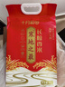 十月稻田 寒地之最 东北长粒香大米 8斤（东北大米 香米 4kg/公斤） 实拍图