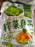吉香居榨菜真芯25g*10袋减盐榨菜清淡早餐学生榨菜下饭菜咸菜即食 实拍图