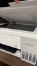 爱普生（EPSON）【6代新品】L3351墨仓式彩色打印机 微信打印/无线连接 家用AI学习打印机（打印、复印、扫描） 实拍图