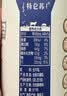 蒙牛【新鲜日期】特仑苏纯牛奶250ml*16盒 家庭早餐 送礼礼盒 实拍图