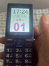 天语（K-Touch）2026新款上市老人手机全网通超长待机大屏大声音大字体大按键学生专用按键功能老年手机U2 谦紫 实拍图