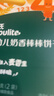 英氏婴幼儿麦芯低筋面粉500g 婴标自制辅食蛋糕面包吐司儿童早餐7月+ 实拍图