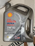 壳牌（Shell）全合成机油 5w-40(5w40)  4L超凡喜力都市光影版汽车保养京东自营 实拍图