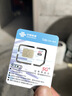 中国联通 5G卡流量卡手机卡纯流量卡电话卡不限速纯上网卡流量不虚标新疆西藏可发 联通适龄卡29元包150G全国流量+200分钟 实拍图