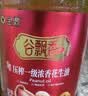 九三 食用油 非转基因 古法笨榨6.18L 大豆油 物理压榨 新老包装随机 实拍图