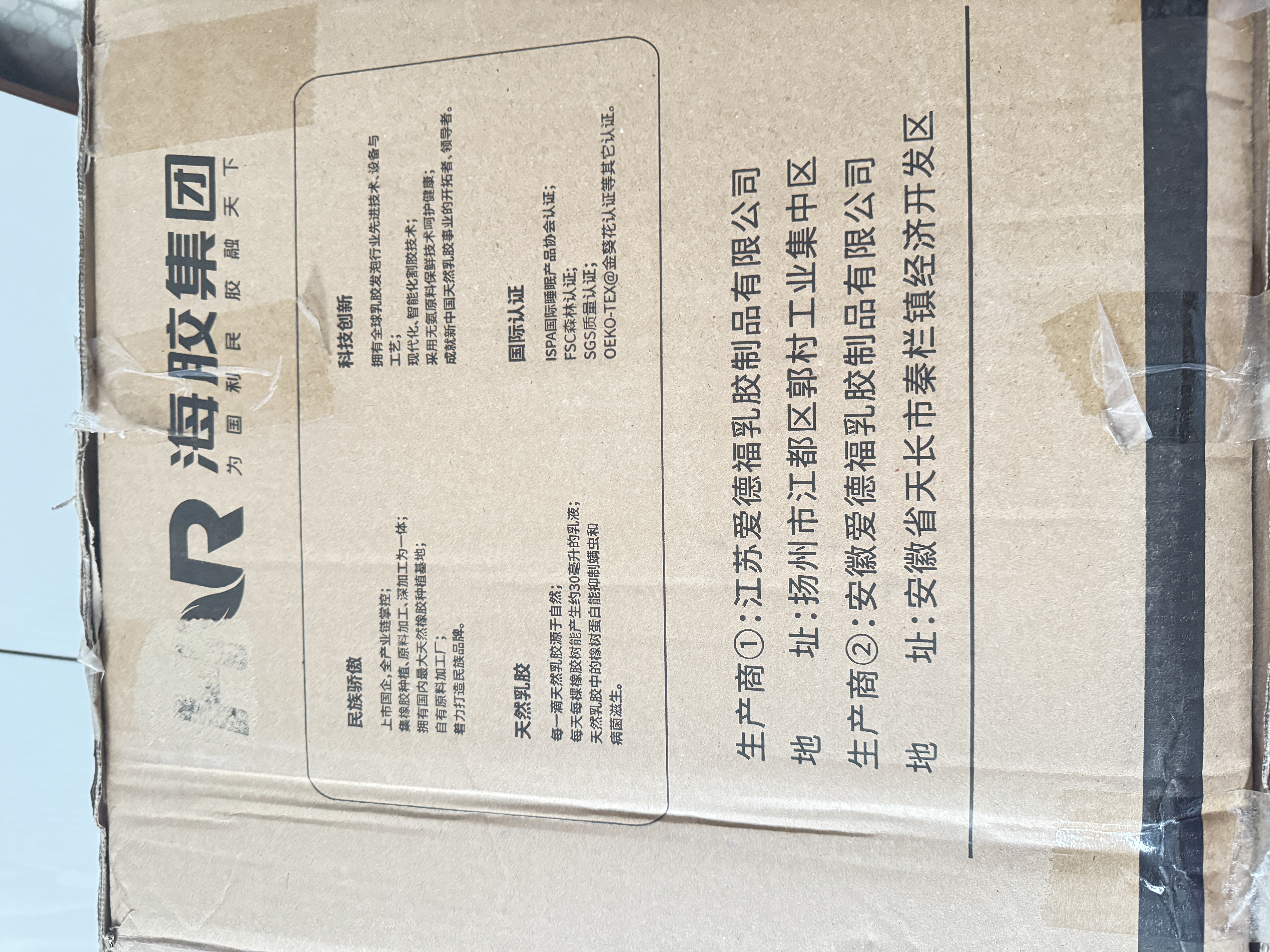爱德福学生床垫泰国进口天然乳胶单人宿舍租房0.9*1.9米软硬适中 实拍图