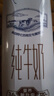 蒙牛特仑苏纯牛奶全脂灭菌乳利乐钻250ml*16盒*2箱 送礼优选 实拍图