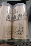 神农金康 新疆南杏仁500g 杏仁原味无添加 正宗去皮原装大颗粒 可打杏仁粉 实拍图