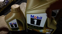 美孚（Mobil）全合成汽机油0W-20 SQ级4L美孚超金劲擎表现汽车保养京东养车自营 实拍图