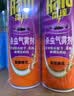 雷达（Raid）杀虫剂喷雾 550ml*2瓶 香甜橙花香型家用室内杀蟑 杀虫气雾剂 实拍图