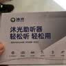 沐光助听器老年人专用 正品老人中重度耳聋耳背 长续航电池款耳挂式 VHP-220【600小时长续航/中重度适用】单机 实拍图