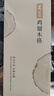 双枪高端仿玉鸡翅木筷子无漆无蜡一人一双专人专用抗菌 10双装 实拍图