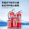 惠象干粉灭火器1公斤 新国标消防3c认证 手提式1kg家用商用车载工厂年检 实拍图