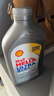壳牌（Shell）超凡喜力全合成机油灰壳5W-40 SP级4L+1L香港进口 实拍图