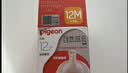 贝亲（Pigeon）自然离乳吸嘴组 含重力球吸管 原装配件12月+ BA155 实拍图