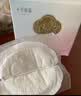 十月结晶防溢乳垫超柔立体一次性超薄透气哺乳期防漏乳贴【轻透款】300片 实拍图