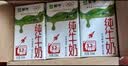 蒙牛全脂纯牛奶250ml*16盒 牛奶礼盒 电商定制送礼礼盒 实拍图