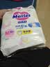 花王妙而舒品牌进口拉拉裤M58片(6-11kg)中号婴儿尿不湿舒爽预防侧漏 实拍图