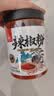 川珍辣椒粉250g【配料干净】四川中辣细粉烧烤撒料蘸料火锅烤肉干碟料 实拍图