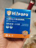 海龟爸爸春夏季多维光护防晒精华乳小光盾儿童防晒乳5g 实拍图