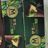 梦龙【王嘉尔推荐】梦龙醇巧筒千目抹茶冰淇淋雪糕冰激凌 79g*3支 实拍图