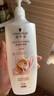 施华蔻（Schwarzkopf）羊绒脂滋养洗发水600ml(洗发水洗头膏 含乳木果油精华)(新老包装) 实拍图