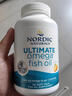 Nordic Naturals挪威小鱼挪帝克成人DHA深海鱼油Ultimate Omega-3软胶囊高纯度rTG 120粒*1瓶 [香港直邮] 实拍图
