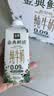 伊利金典3.8g乳蛋白鲜活纯牛奶(夺目瓶)250ml*10 90天短保 礼盒装 7月 实拍图
