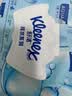 舒洁（Kleenex）湿厕纸家庭装80抽*6包（480抽）洁厕湿巾纯水湿纸巾 实拍图