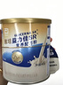 雅培益力佳SR营养配方粉 辅助降血糖均衡营养经典礼盒 送礼 400g*2 实拍图